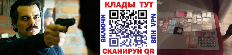 Наркошоп купить COCAIN  Марихуана  Меф мяу мяу  Псилоцибиновые грибы  ГАШ  Колпашево