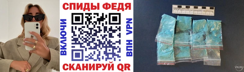 Купить где  Колпашево  АМФЕТАМИН 97% 