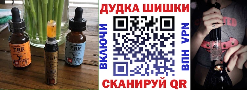 Canna-Cookies конопля  Купить где  Колпашево 