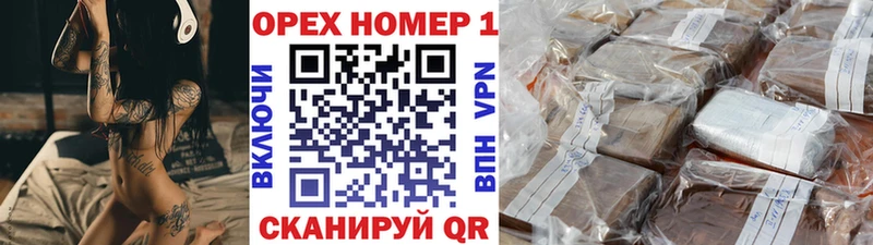 COCAIN 99%  Купить закладки  Колпашево 