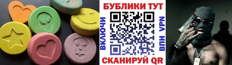 Купить где  Колпашево  Ecstasy 280мг 