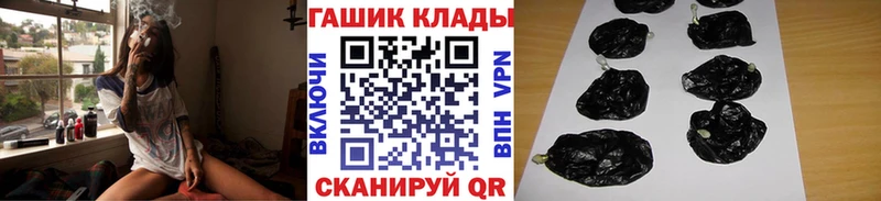 Купить закладки  Колпашево  ГАШ hashish 