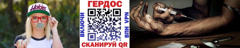 Героин афганец  Купить где  Колпашево 