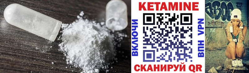 КЕТАМИН ketamine  Купить закладки  Колпашево 