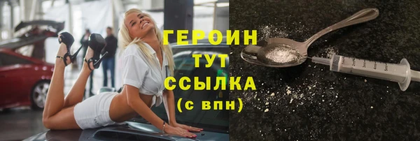 ALPHA-PVP Аркадак