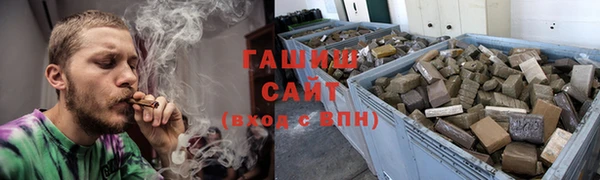 стаф Армянск