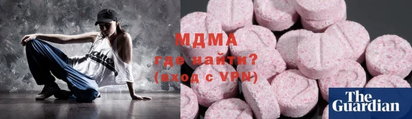 стаф Армянск