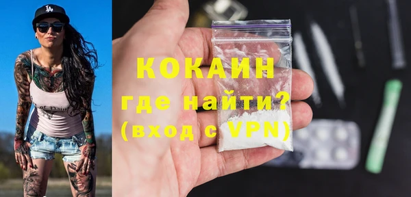 ALPHA-PVP Аркадак