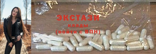 ALPHA-PVP Аркадак