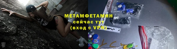 стаф Армянск