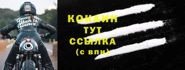 мяу мяу кристалл Арсеньев