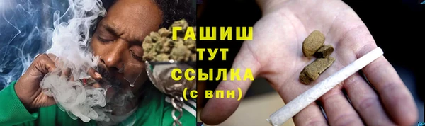 мяу мяу кристалл Арсеньев
