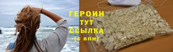 ALPHA-PVP Аркадак