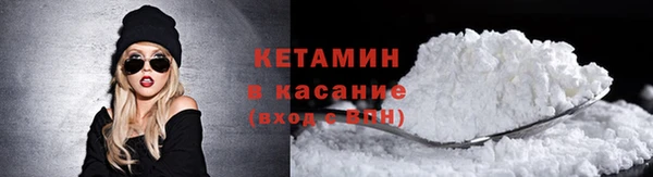 мяу мяу кристалл Арсеньев