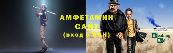 мяу мяу кристалл Арсеньев