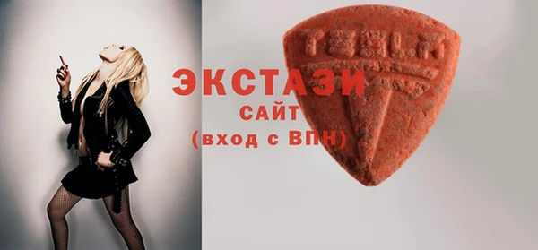 мяу мяу кристалл Арсеньев