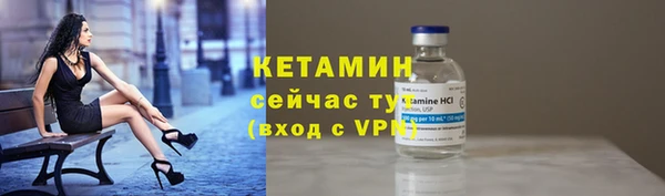 мяу мяу кристалл Арсеньев