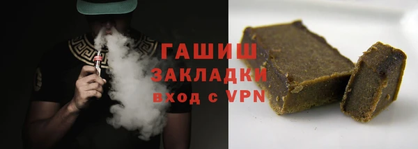 стаф Армянск