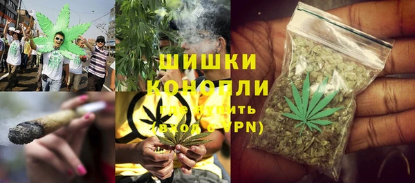 мяу мяу кристалл Арсеньев