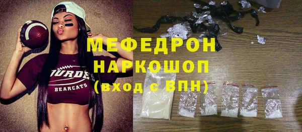 стаф Армянск