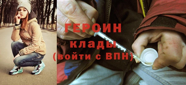 ALPHA-PVP Аркадак