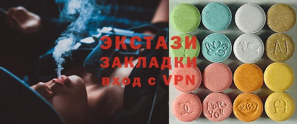 ALPHA-PVP Аркадак