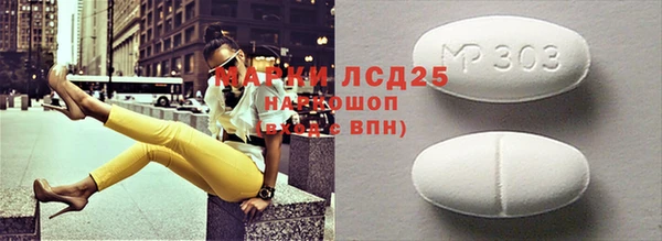 стаф Армянск