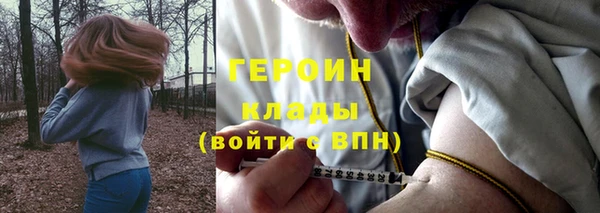 стаф Армянск