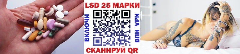 Купить закладки  Колпашево  LSD-25 экстази кислота 
