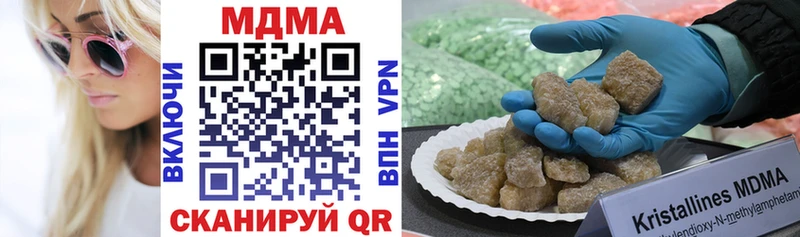 MDMA Molly  Купить где  Колпашево 