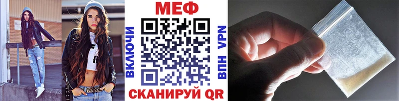 Меф кристаллы Колпашево