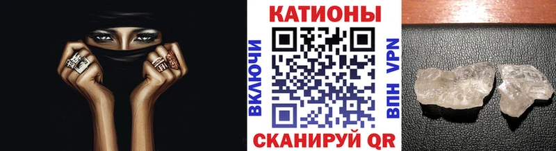 МЕФ 4 MMC  Купить закладки  Колпашево 