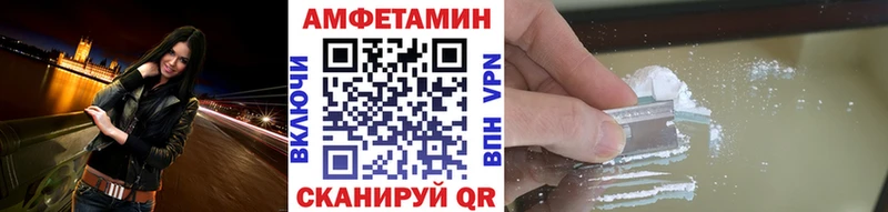 МЕТАМФЕТАМИН Methamphetamine  Купить закладки  Колпашево 