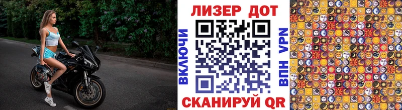 Купить где  Колпашево  Марки 25I-NBOMe 1,8мг 