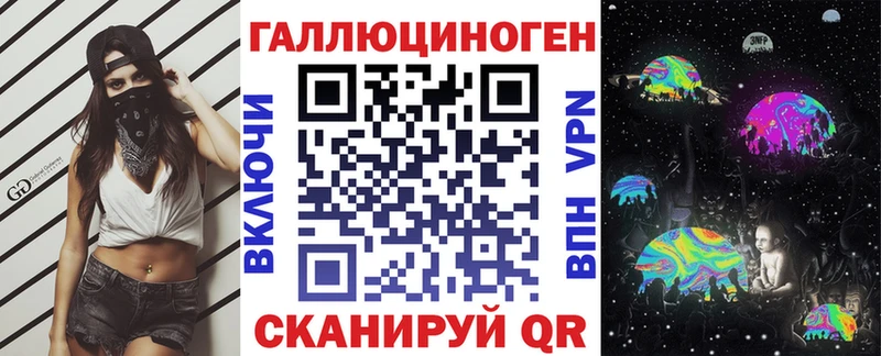 Галлюциногенные грибы GOLDEN TEACHER  Купить  Колпашево 